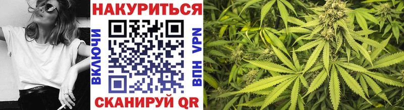 Купить закладку Канабис  СК  АМФ  Мефедрон  ГАШ  Прохладный