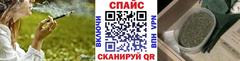 БУТИРАТ BDO  Купить  Прохладный 