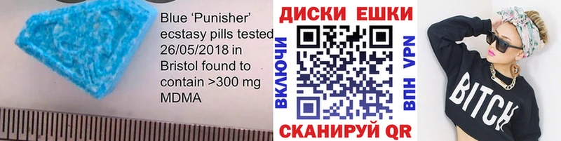 Ecstasy 300 mg  Купить где  Прохладный 