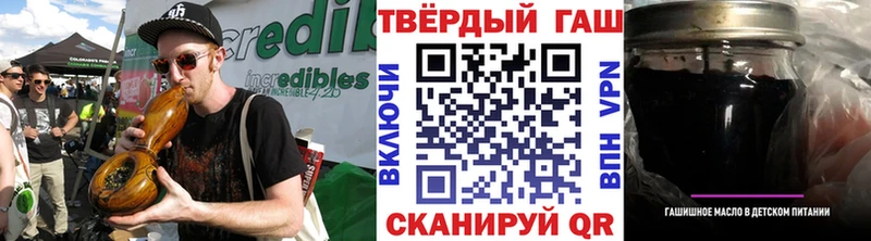 Купить закладки  Прохладный  ГАШ гашик 