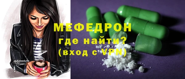 мдпв Гусь-Хрустальный