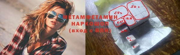 герыч Гусиноозёрск