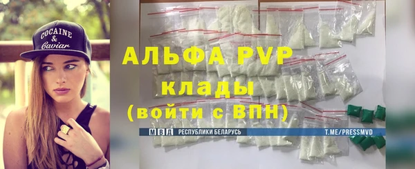 герыч Гусиноозёрск