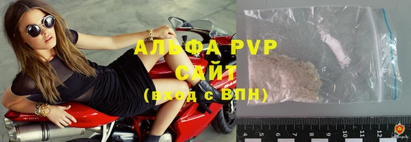 герыч Гусиноозёрск