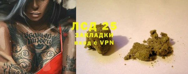герыч Гусиноозёрск