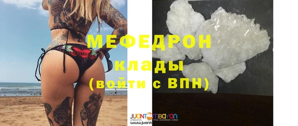 тгк Гусев
