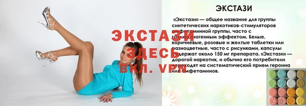 герыч Гусиноозёрск
