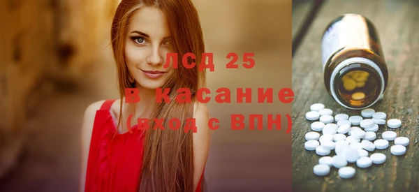 герыч Гусиноозёрск