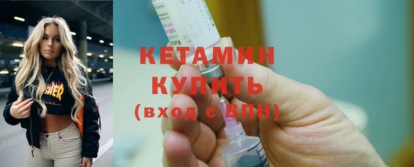 герыч Гусиноозёрск