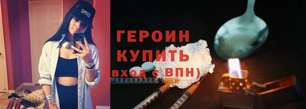 тгк Гусев