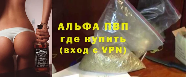 герыч Гусиноозёрск