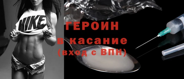 тгк Гусев
