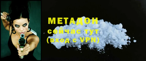 герыч Гусиноозёрск
