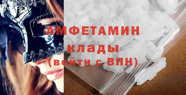 герыч Гусиноозёрск