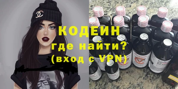 герыч Гусиноозёрск