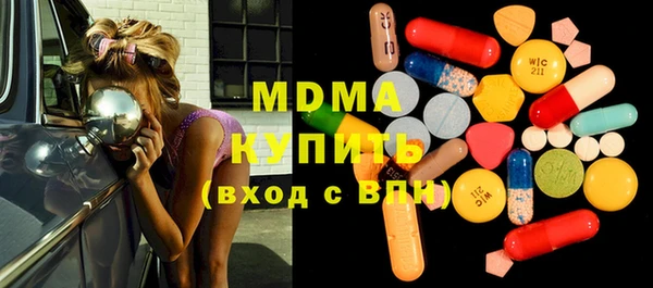 герыч Гусиноозёрск