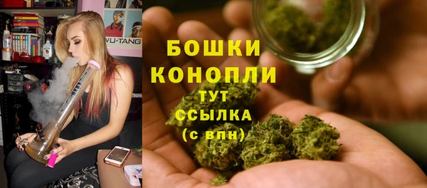 герыч Гусиноозёрск