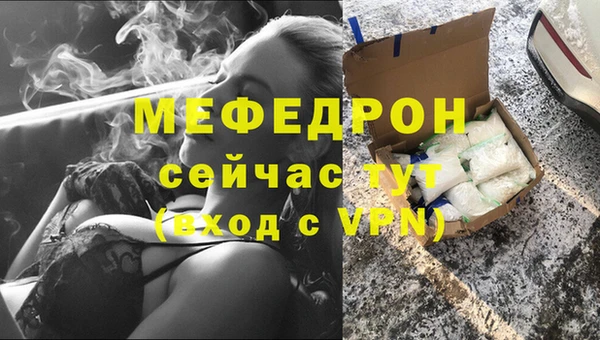 герыч Гусиноозёрск
