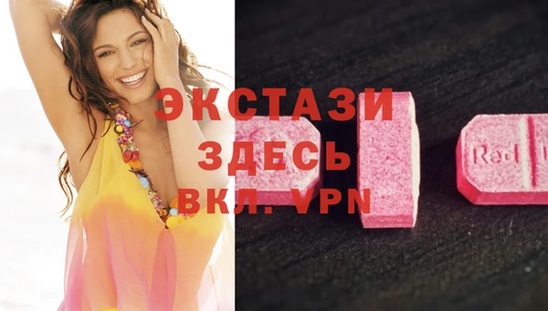 герыч Гусиноозёрск