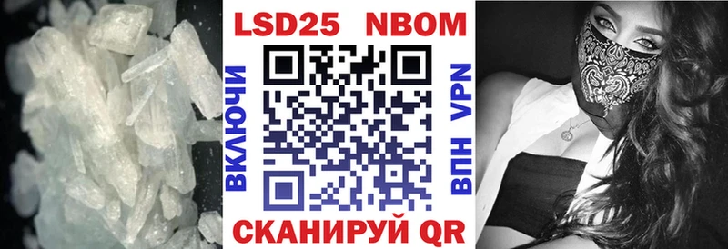 Лсд 25 экстази кислота  Купить закладки  Прохладный 