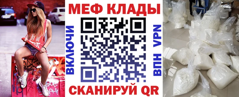 Купить Прохладный МЯУ-МЯУ мяу мяу