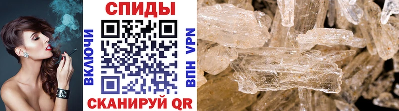 Метамфетамин мет  Купить  Прохладный 