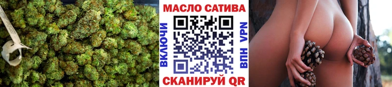 Дистиллят ТГК вейп Купить закладки Прохладный